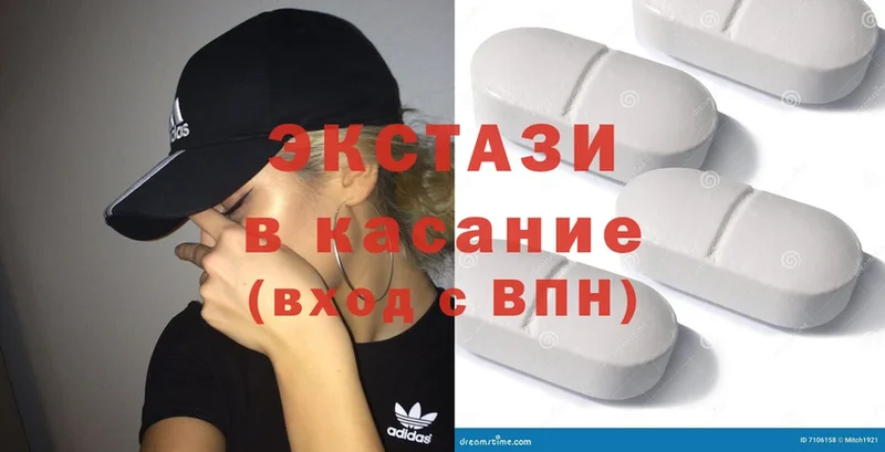 ЭКСТАЗИ louis Vuitton  Камышин 